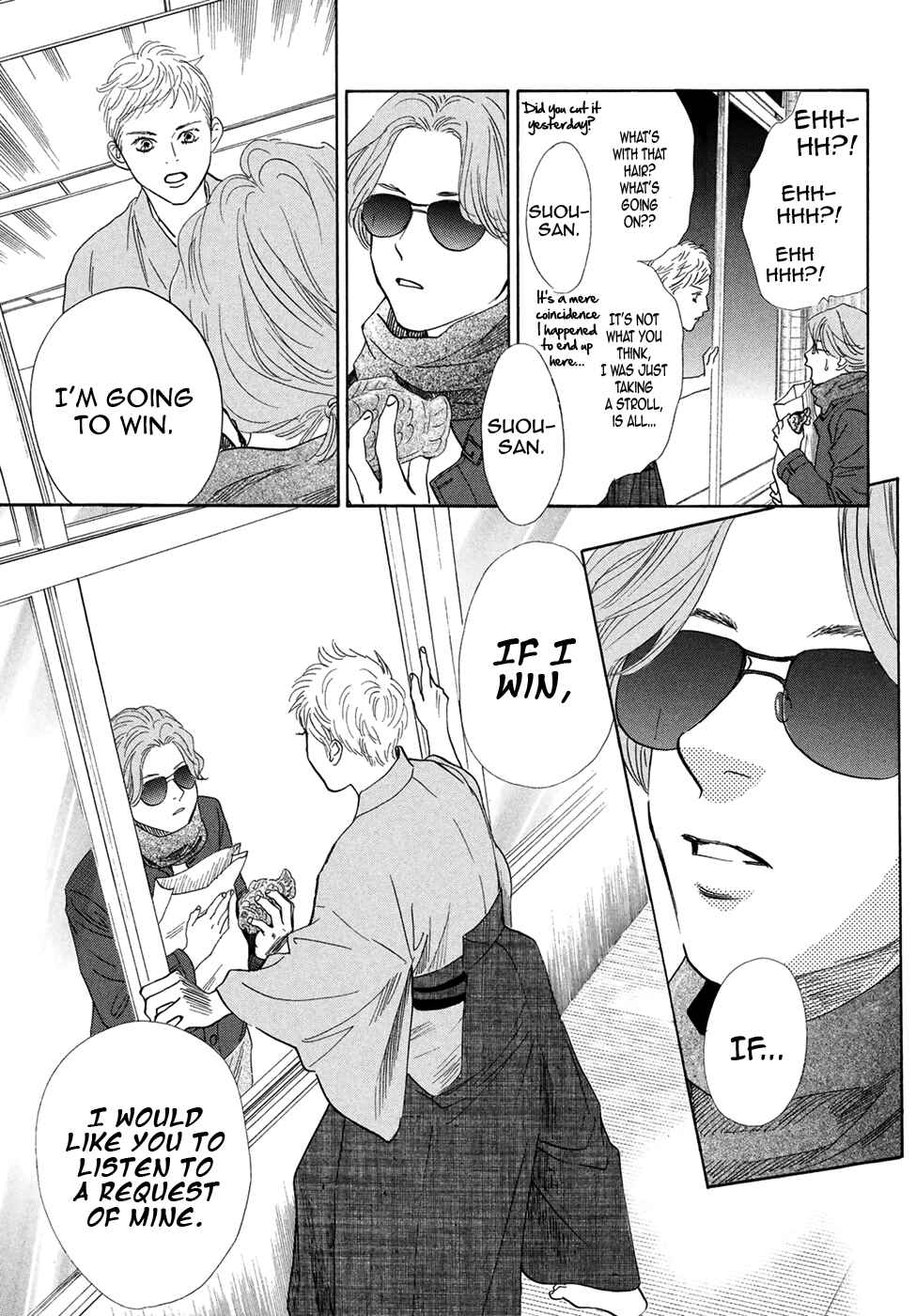 Page 15 Chapter 194 Chihayafuru