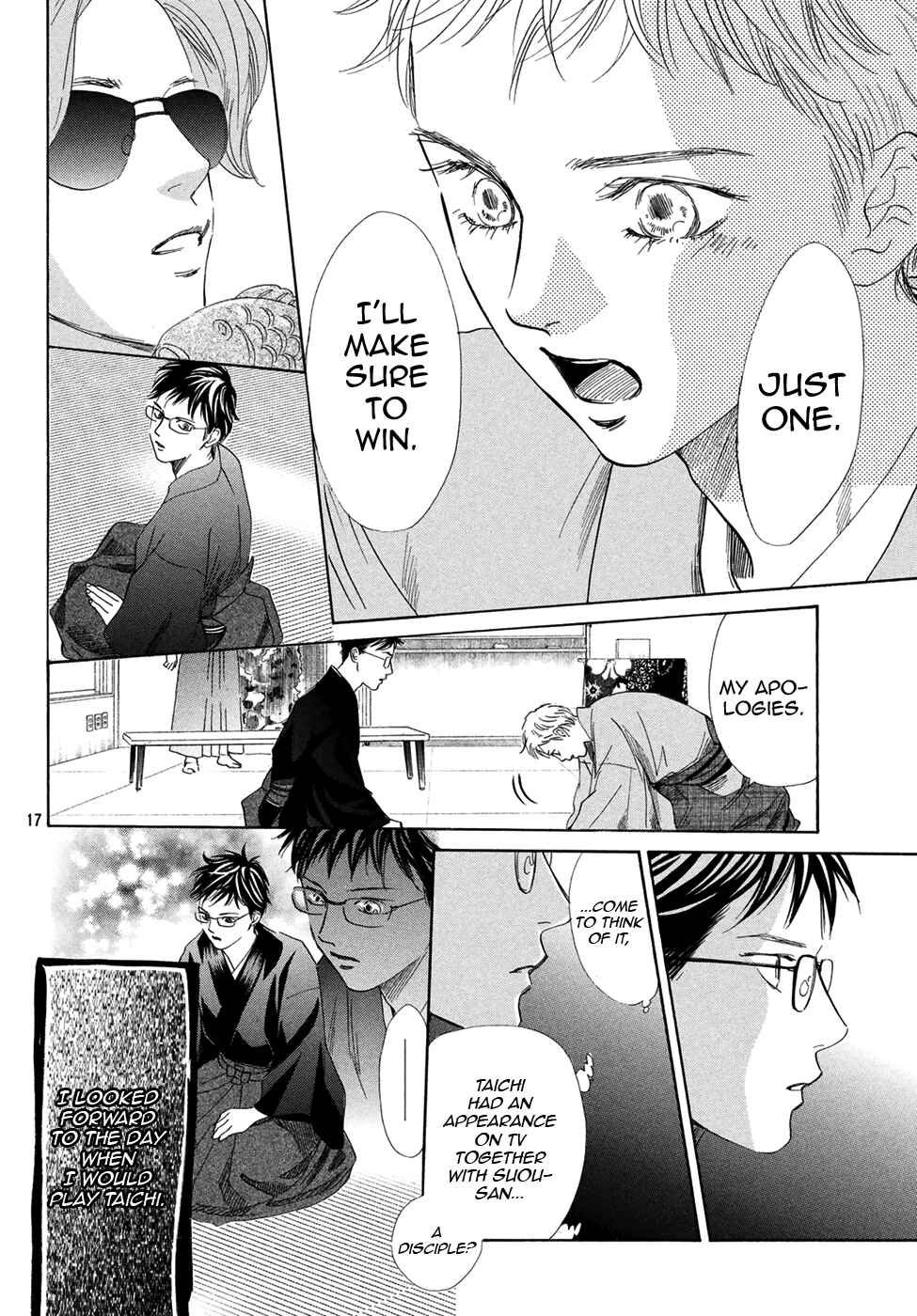 Page 16 Chapter 194 Chihayafuru