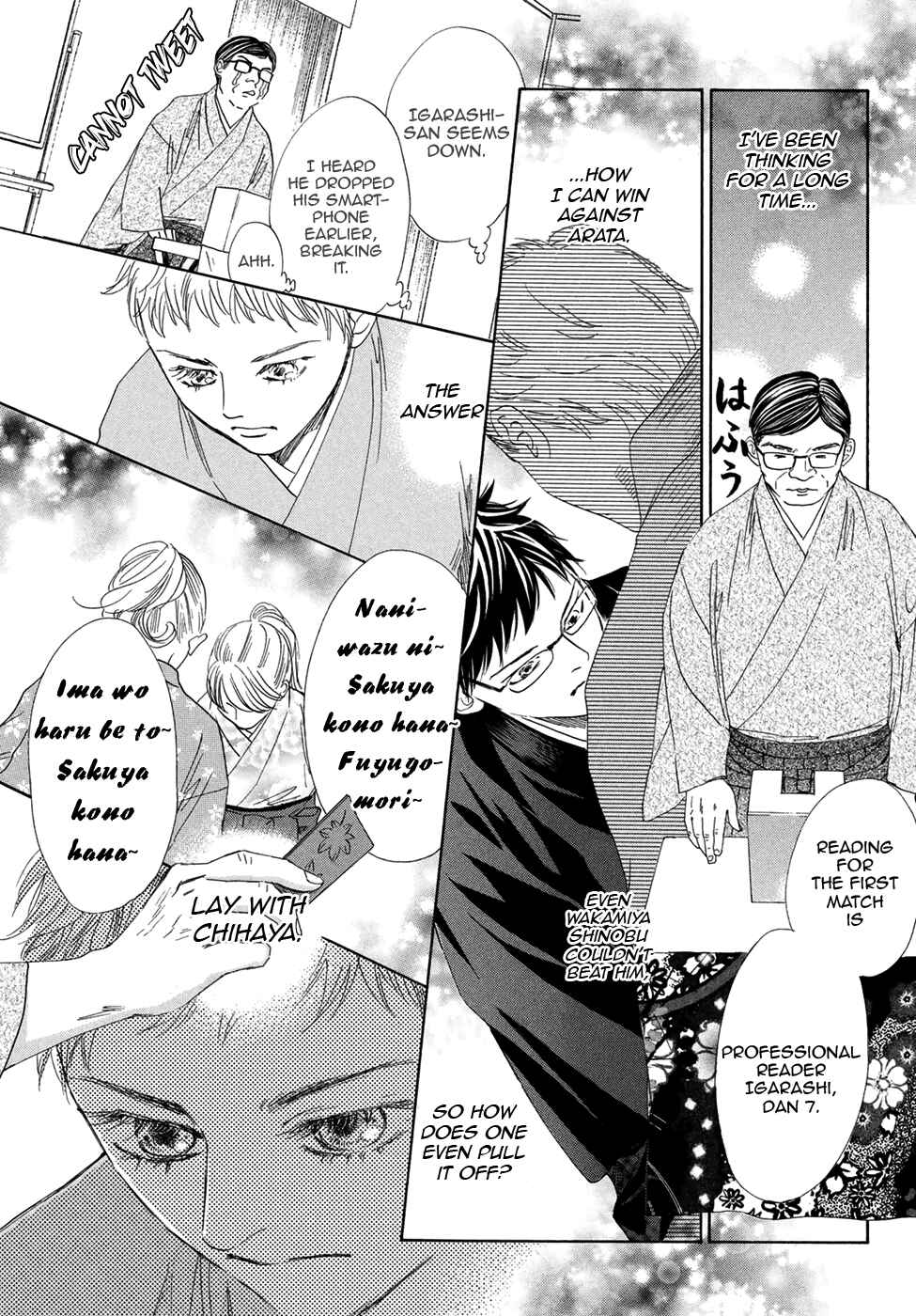 Page 21 Chapter 194 Chihayafuru