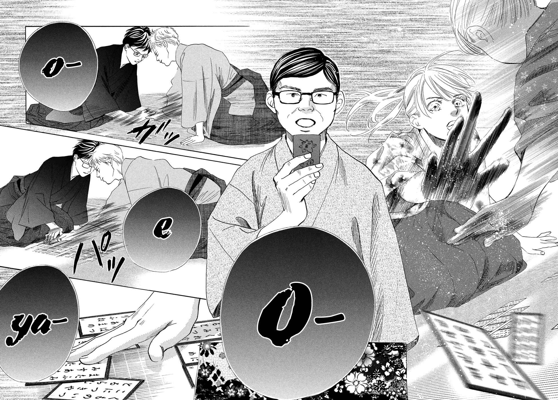 Page 22 Chapter 194 Chihayafuru