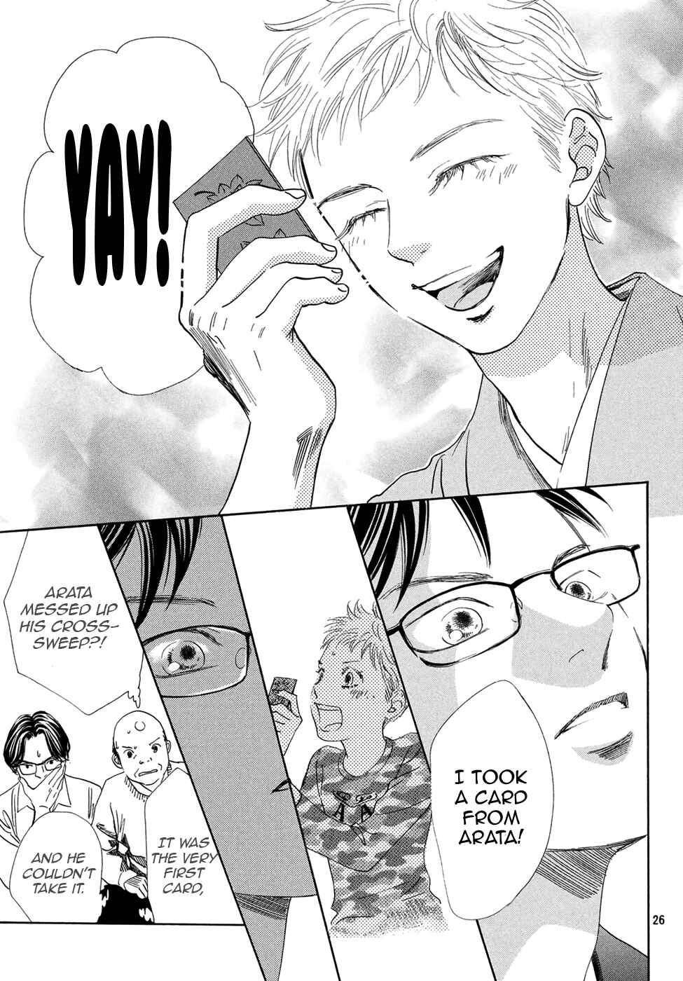 Page 24 Chapter 194 Chihayafuru