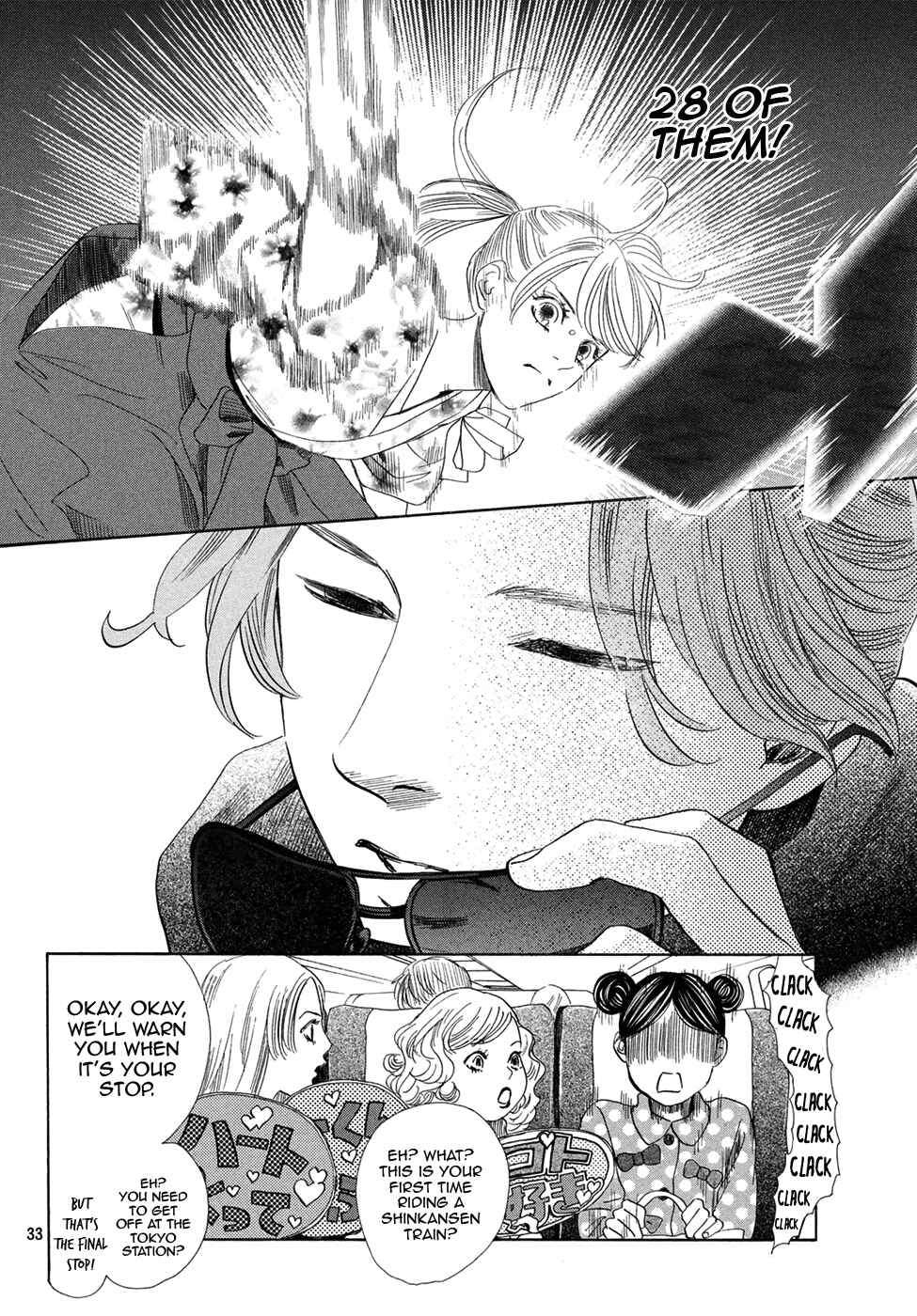 Page 31 Chapter 194 Chihayafuru
