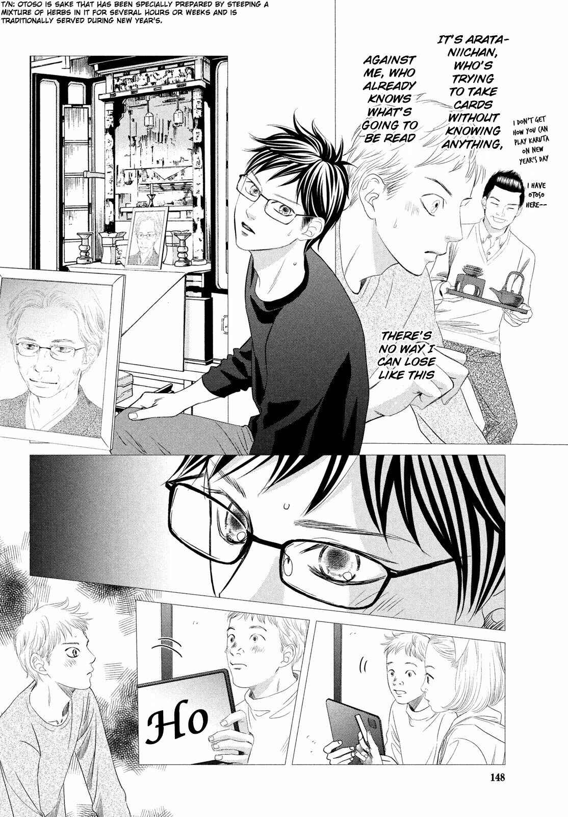 Page 15 Chapter 235 Chihayafuru
