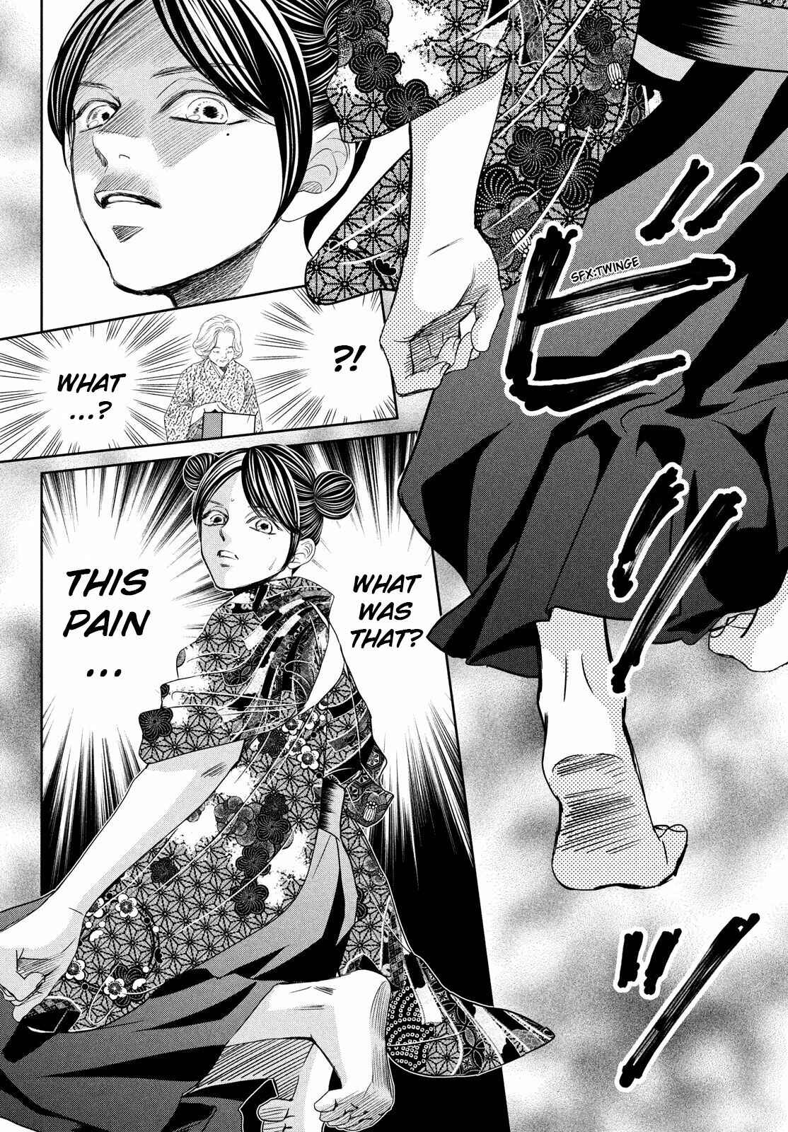 Page 3 Chapter 235 Chihayafuru