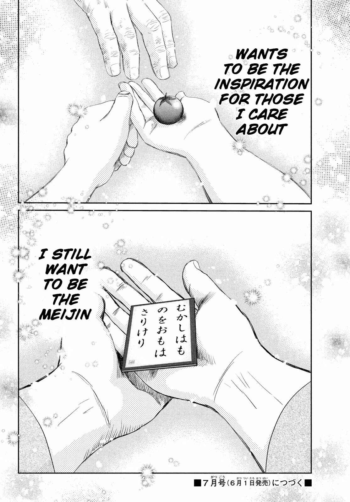 Page 38 Chapter 235 Chihayafuru