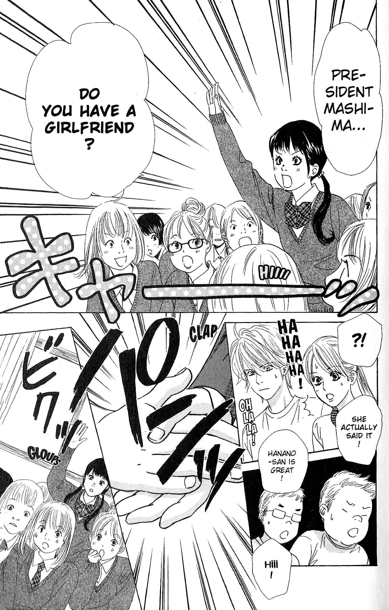 Page 16 Chapter 50 Chihayafuru