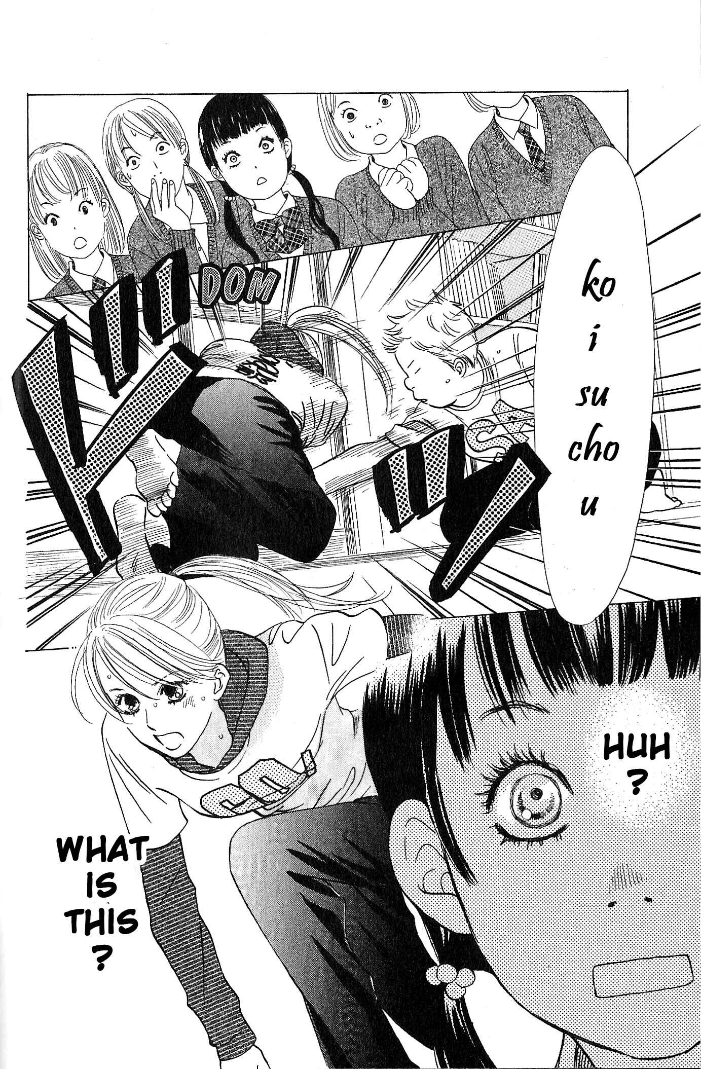 Page 21 Chapter 50 Chihayafuru