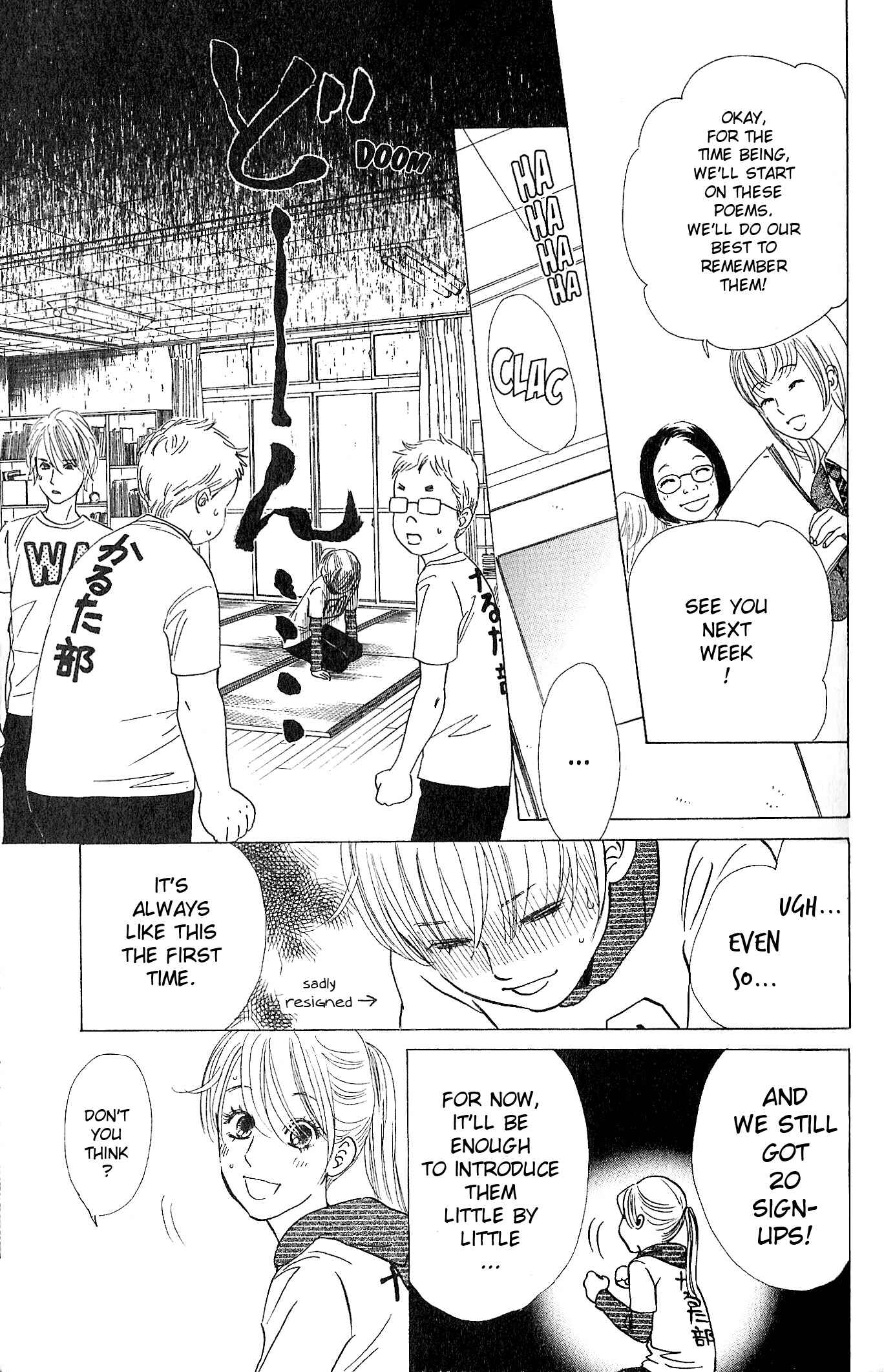 Page 24 Chapter 50 Chihayafuru
