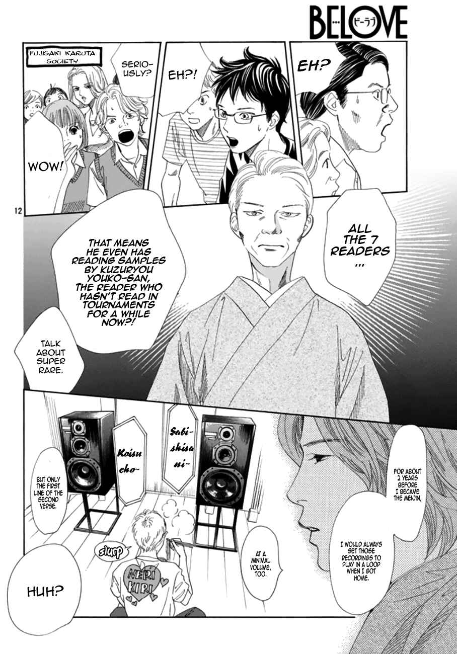 Page 11 Chapter 175 Chihayafuru