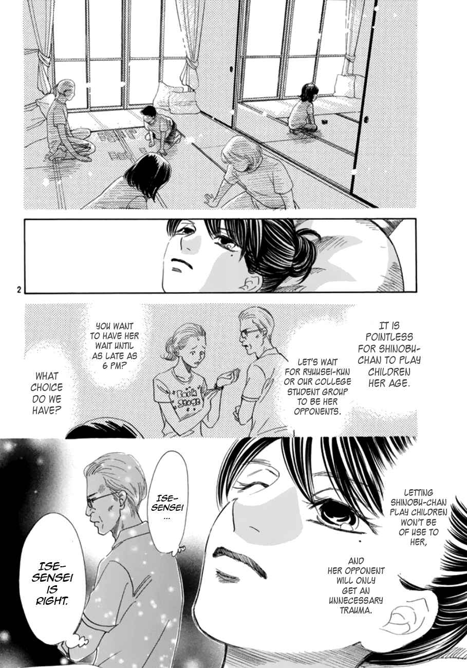 Page 2 Chapter 175 Chihayafuru