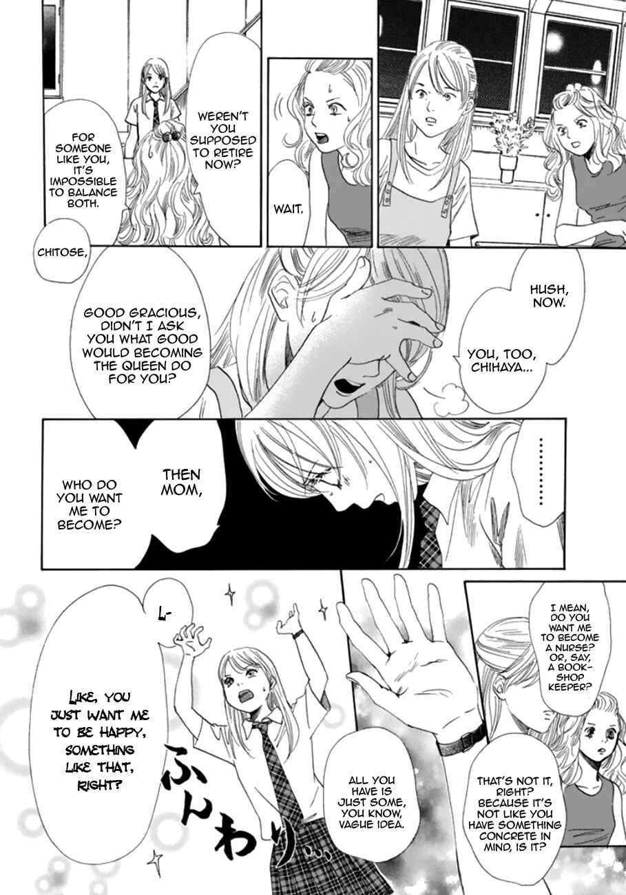 Page 23 Chapter 175 Chihayafuru