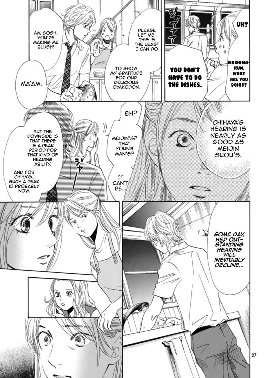 Page 25 Chapter 175 Chihayafuru