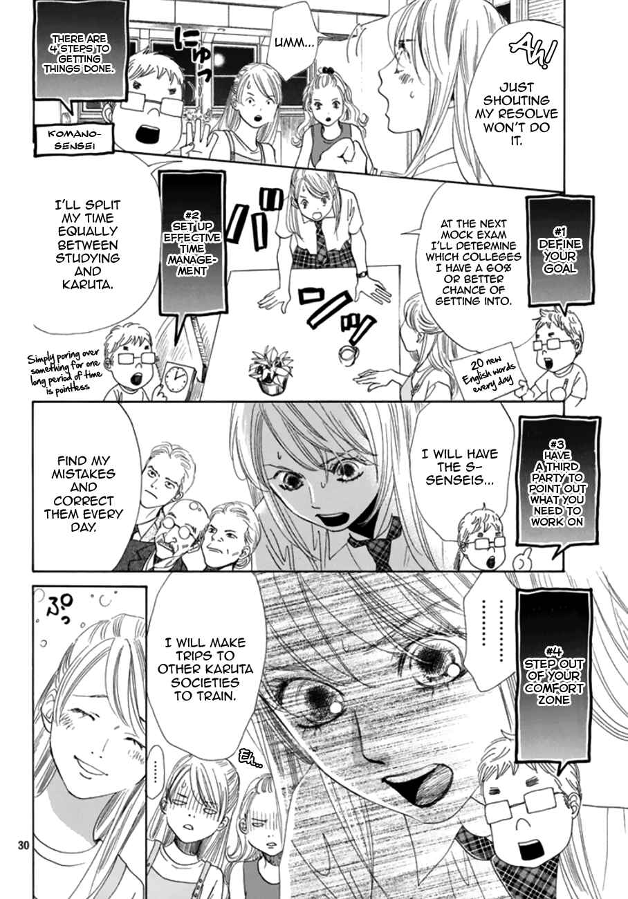 Page 28 Chapter 175 Chihayafuru