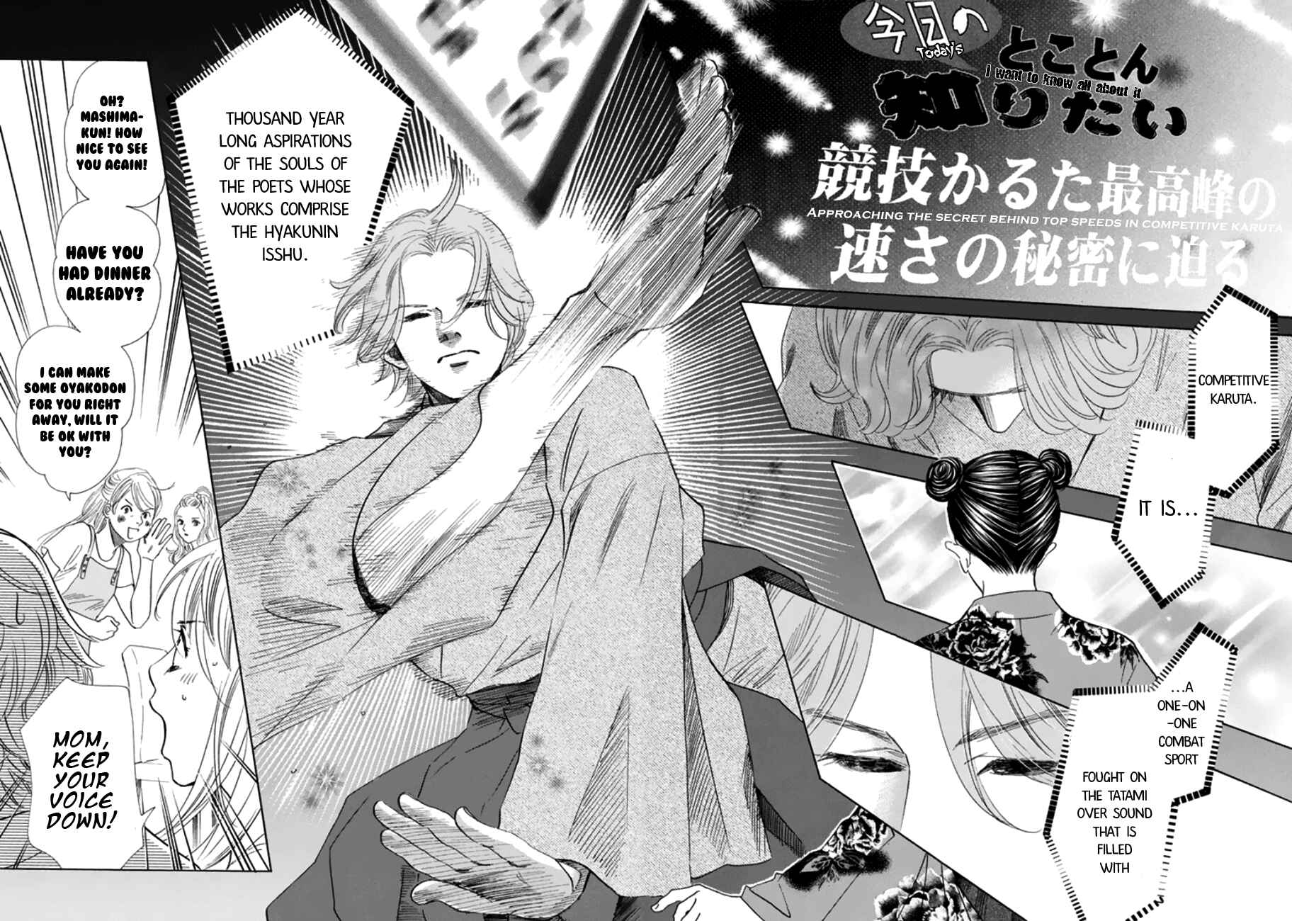 Page 4 Chapter 175 Chihayafuru