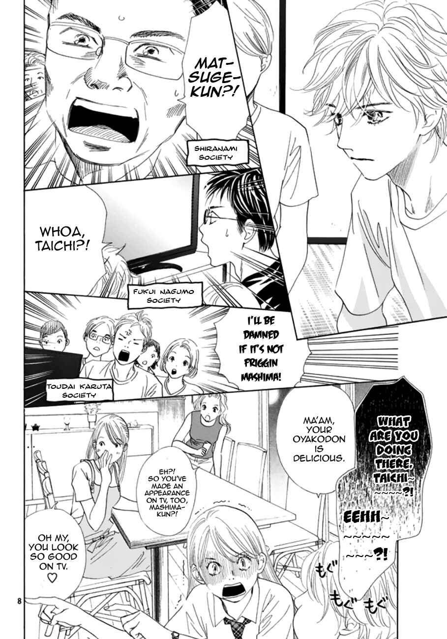 Page 7 Chapter 175 Chihayafuru