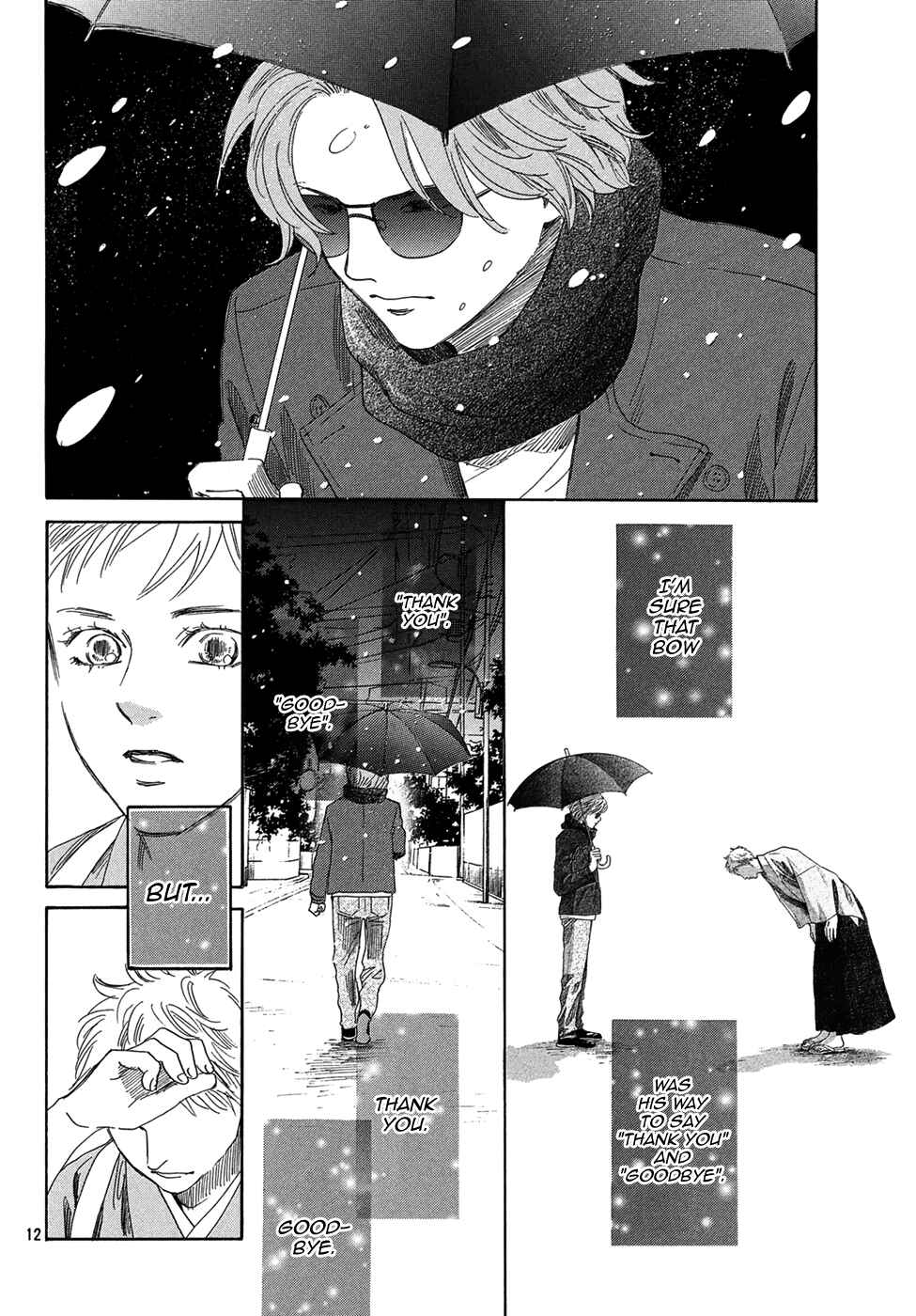 Page 10 Chapter 206 Chihayafuru