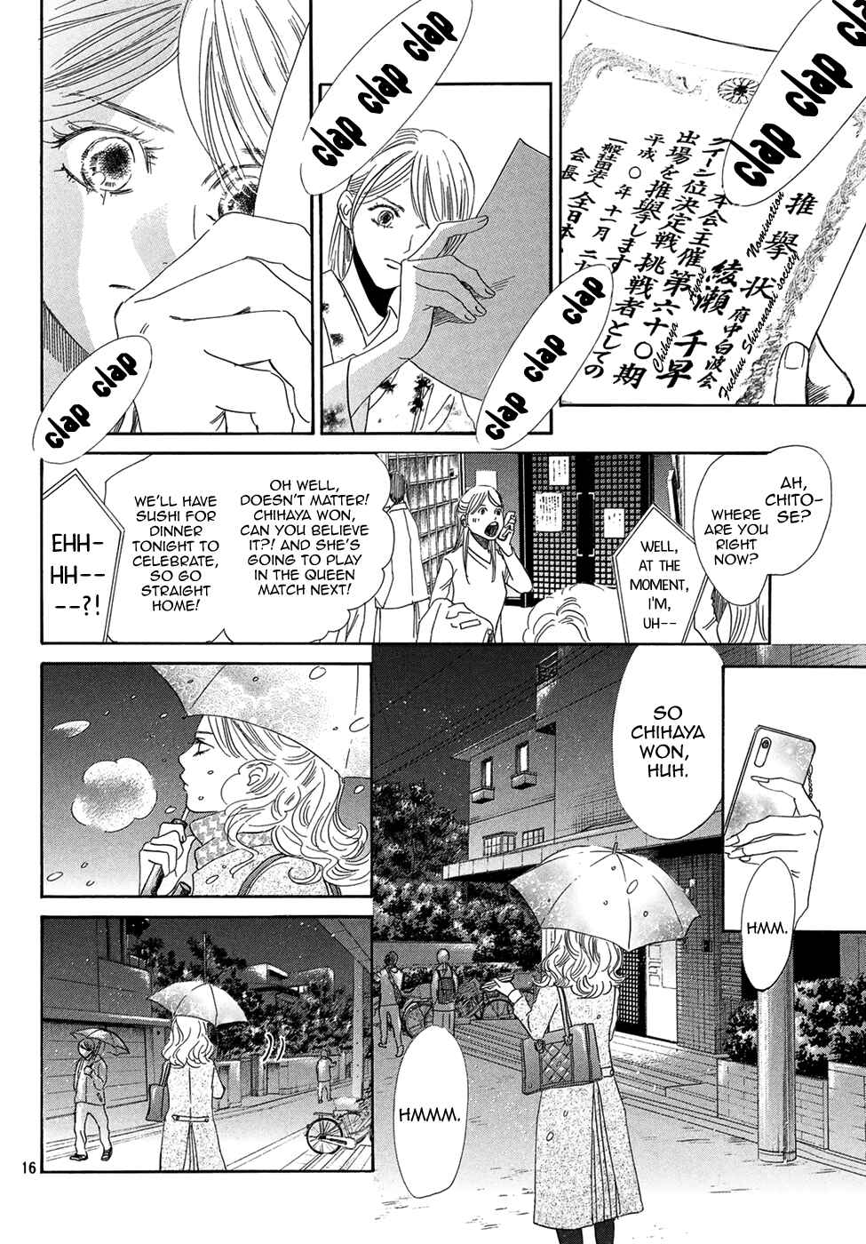 Page 14 Chapter 206 Chihayafuru