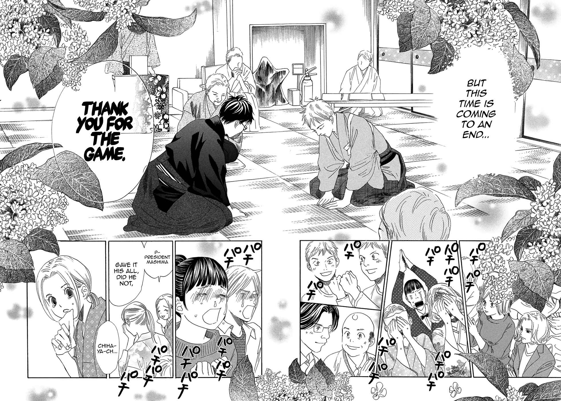 Page 2 Chapter 206 Chihayafuru