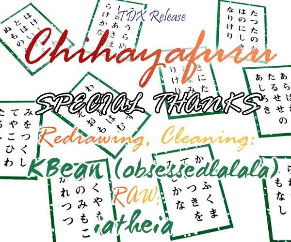 Page 30 Chapter 206 Chihayafuru