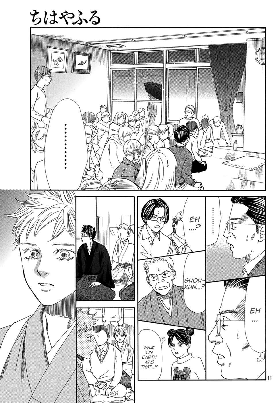 Page 9 Chapter 206 Chihayafuru