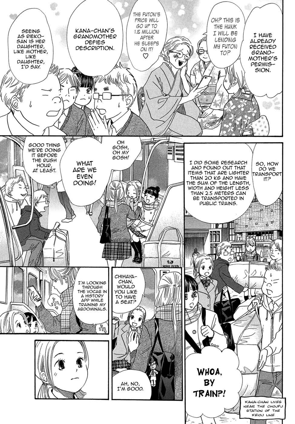 Page 15 Chapter 207 Chihayafuru