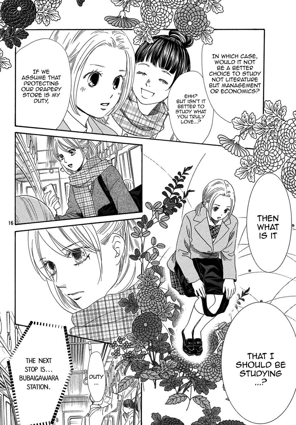 Page 17 Chapter 207 Chihayafuru