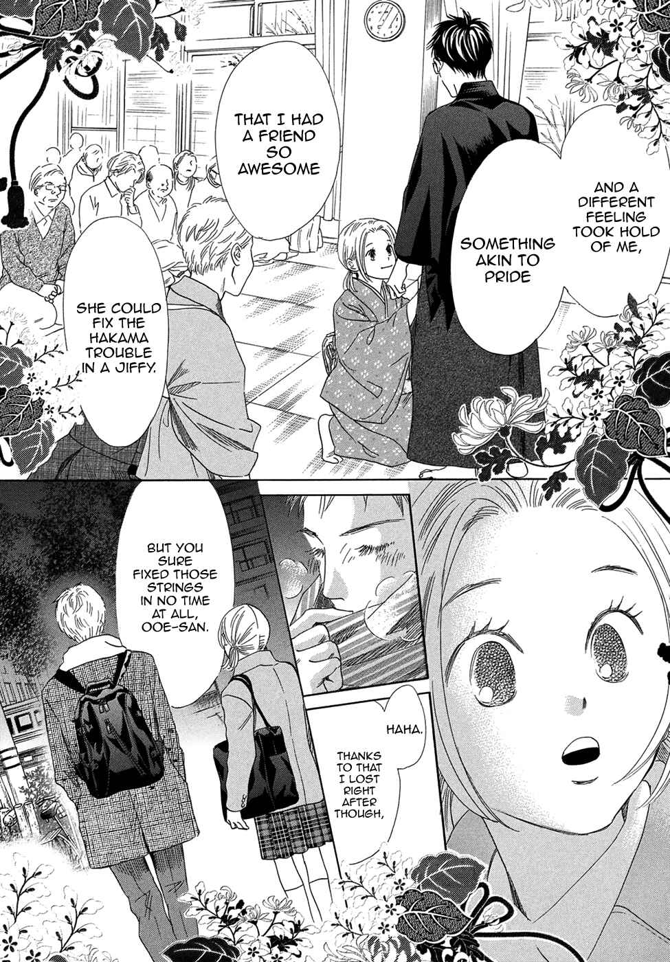 Page 26 Chapter 207 Chihayafuru