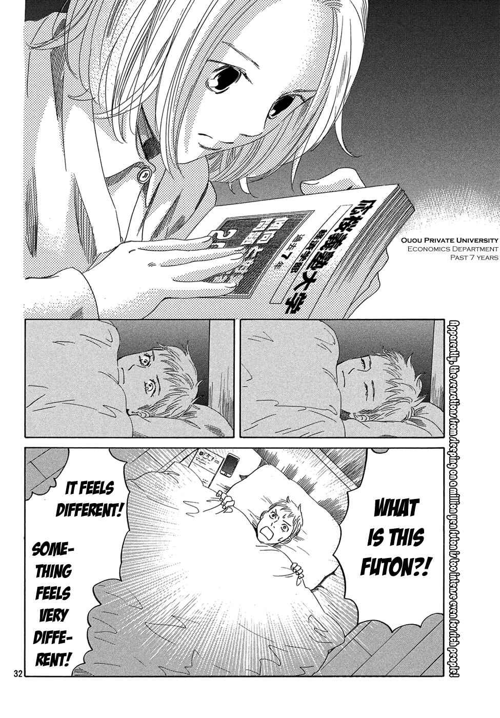 Page 33 Chapter 207 Chihayafuru