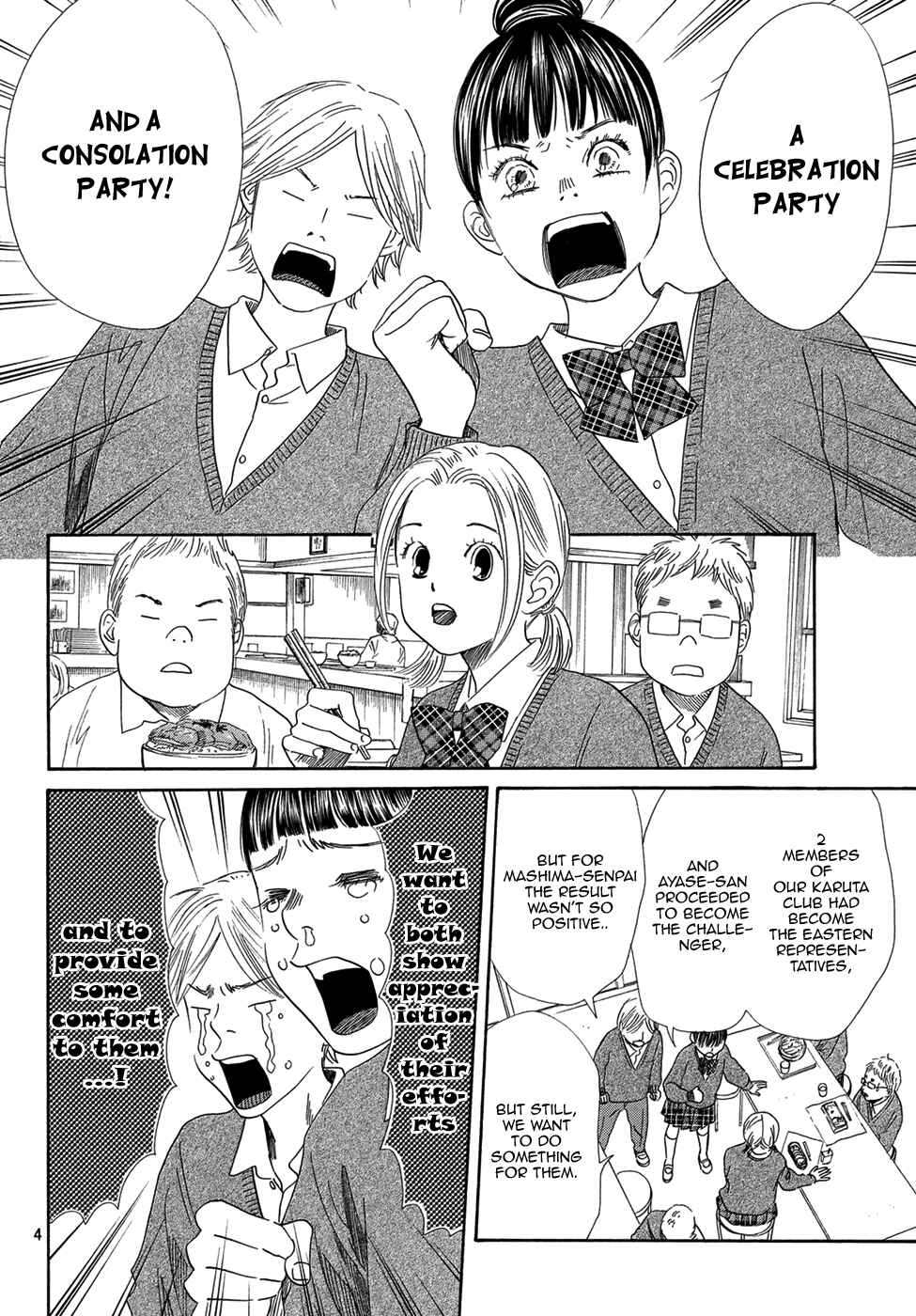 Page 5 Chapter 207 Chihayafuru