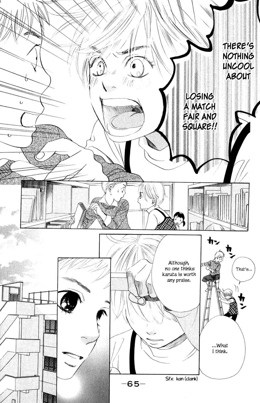 Page 14 Chapter 2 Chihayafuru