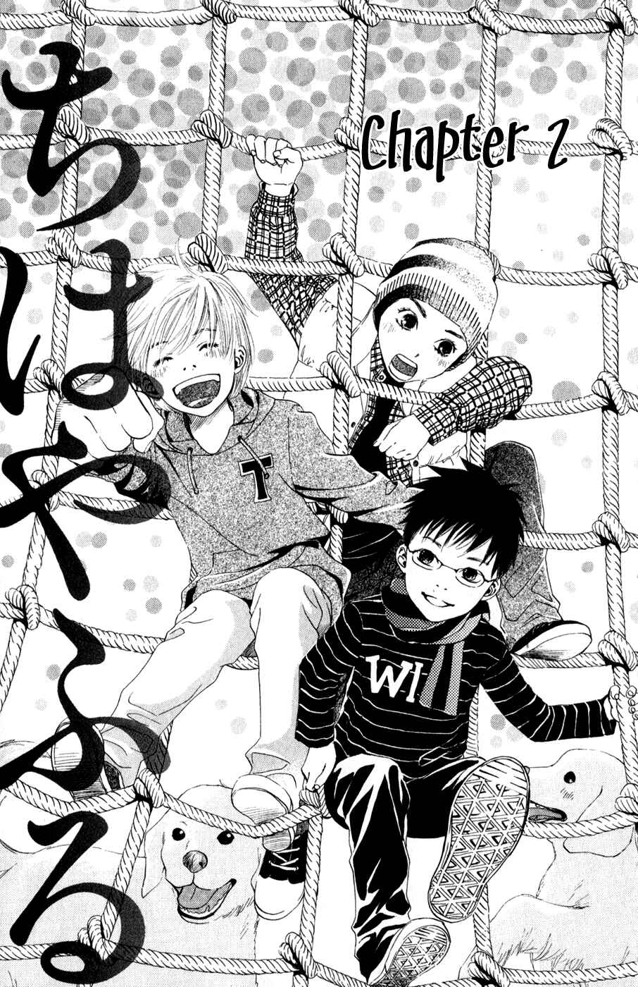 Page 2 Chapter 2 Chihayafuru