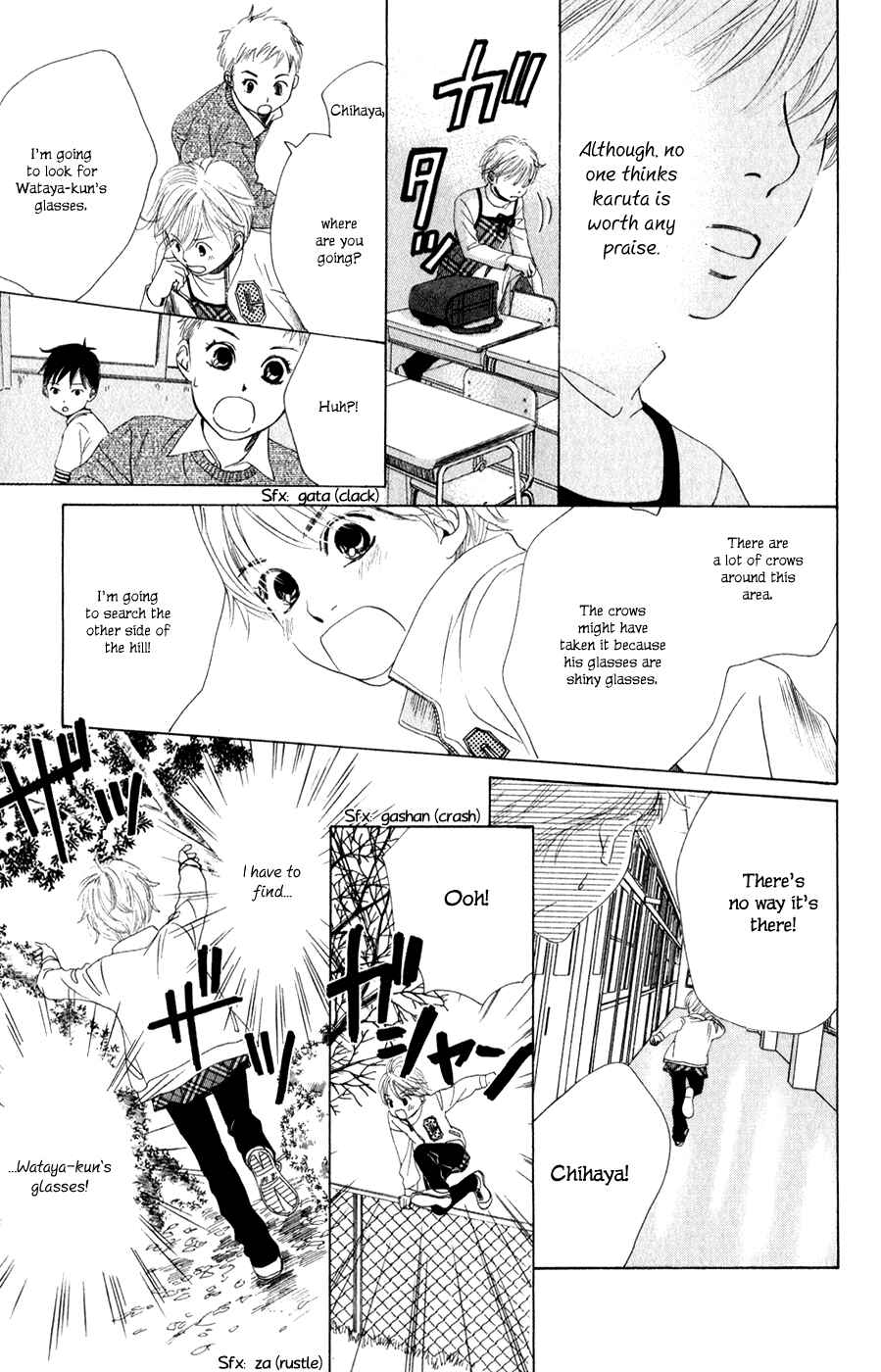 Page 20 Chapter 2 Chihayafuru