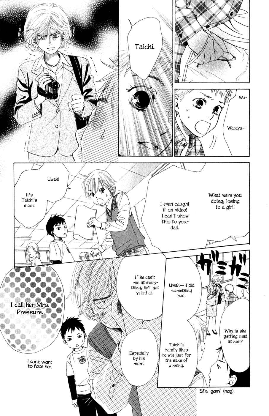 Page 5 Chapter 2 Chihayafuru