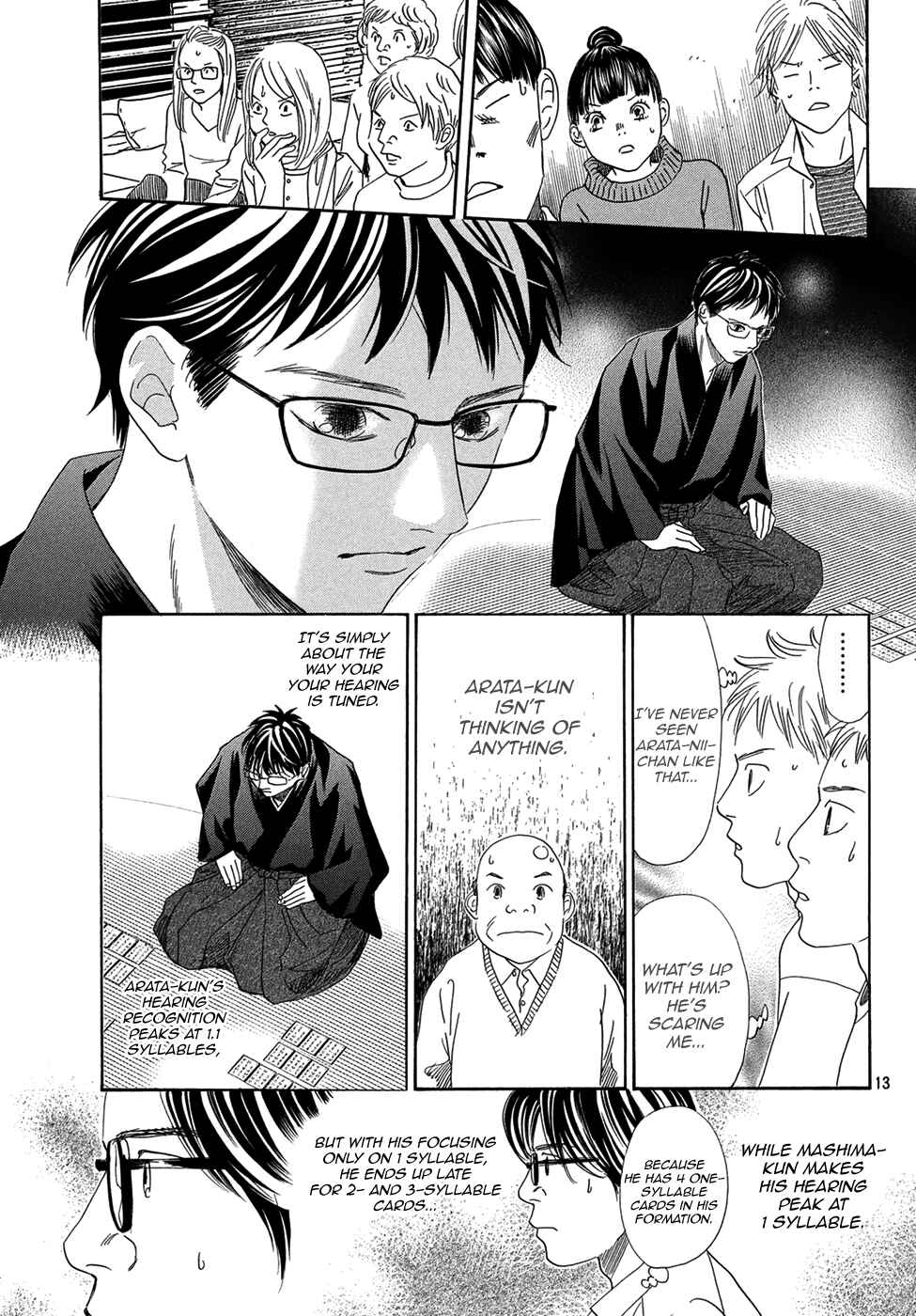 Page 13 Chapter 204 Chihayafuru