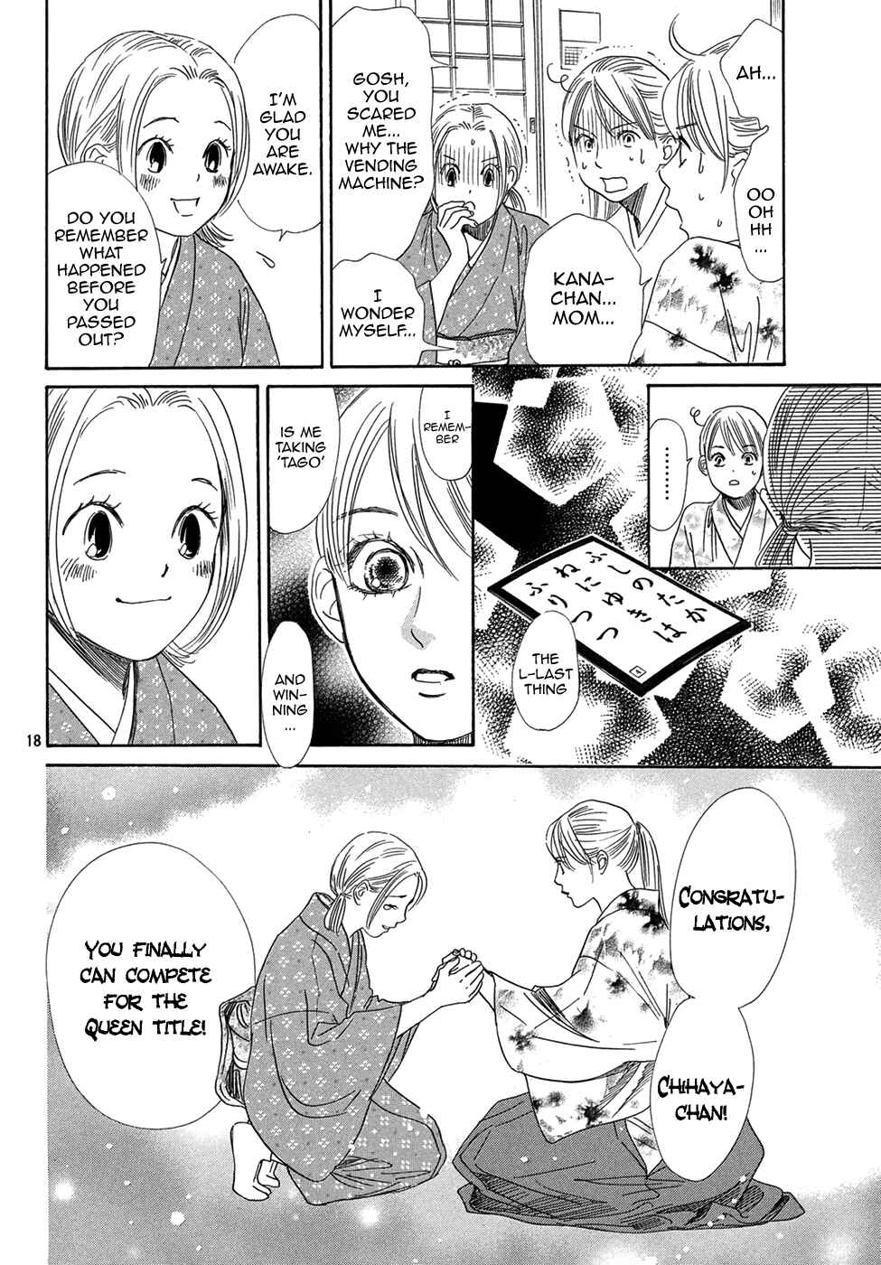 Page 18 Chapter 204 Chihayafuru
