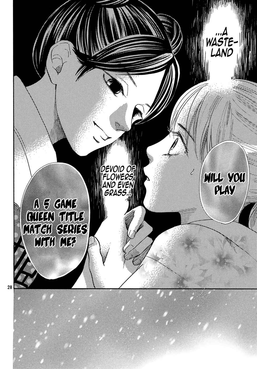 Page 27 Chapter 204 Chihayafuru