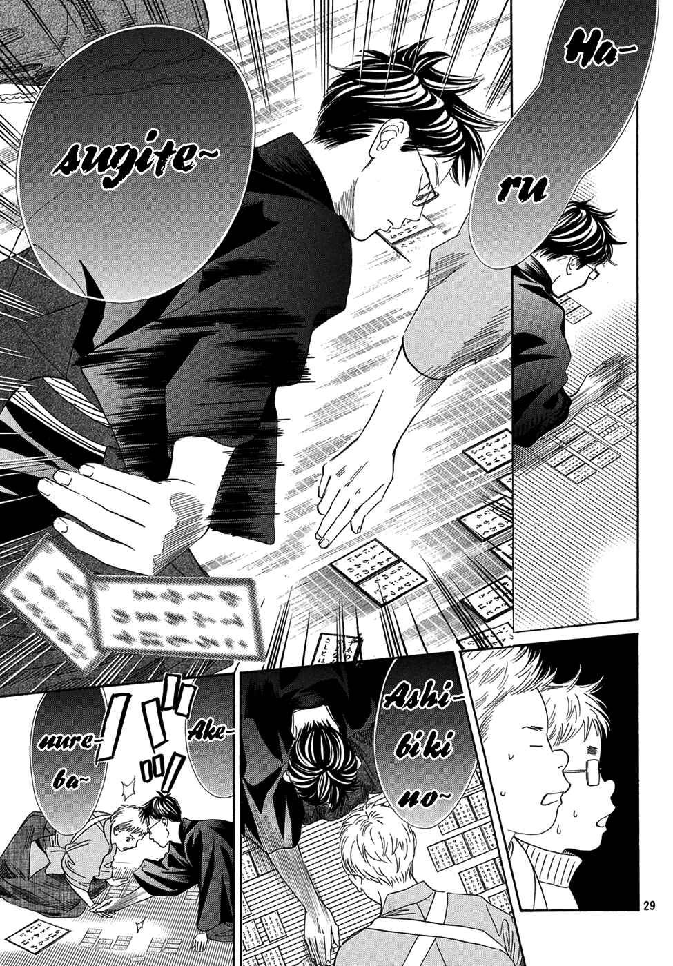 Page 28 Chapter 204 Chihayafuru