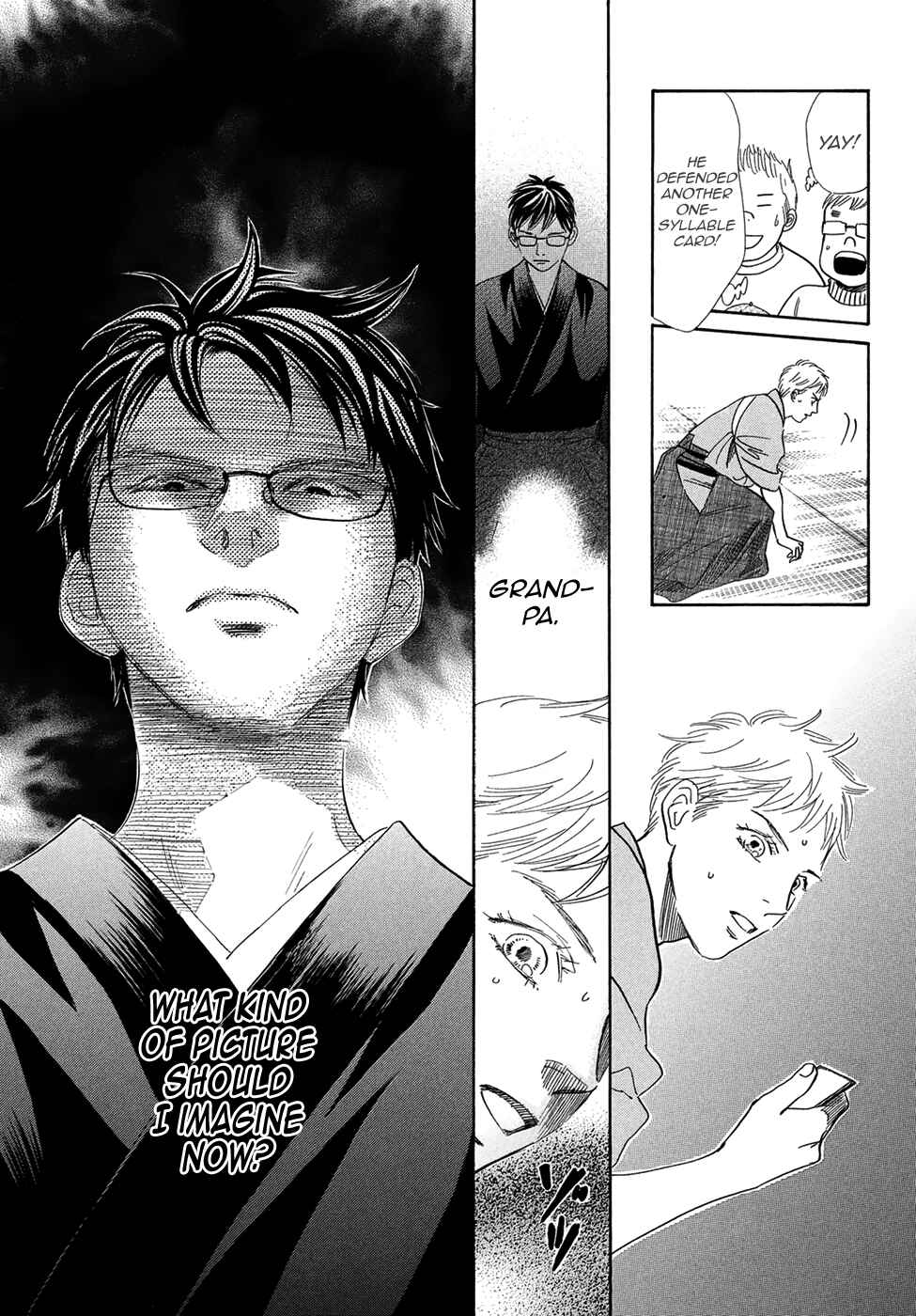 Page 30 Chapter 204 Chihayafuru