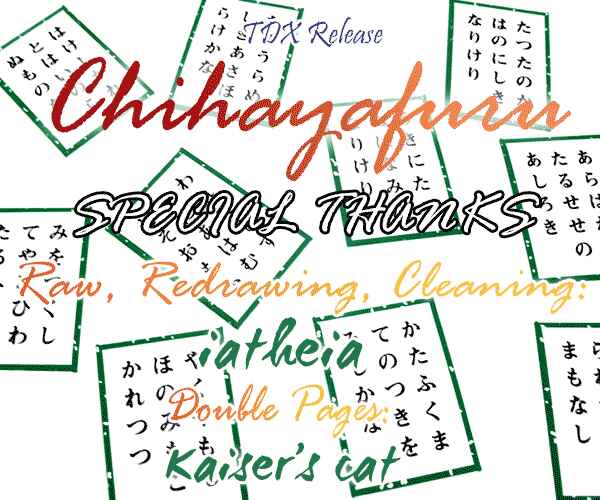 Page 33 Chapter 204 Chihayafuru