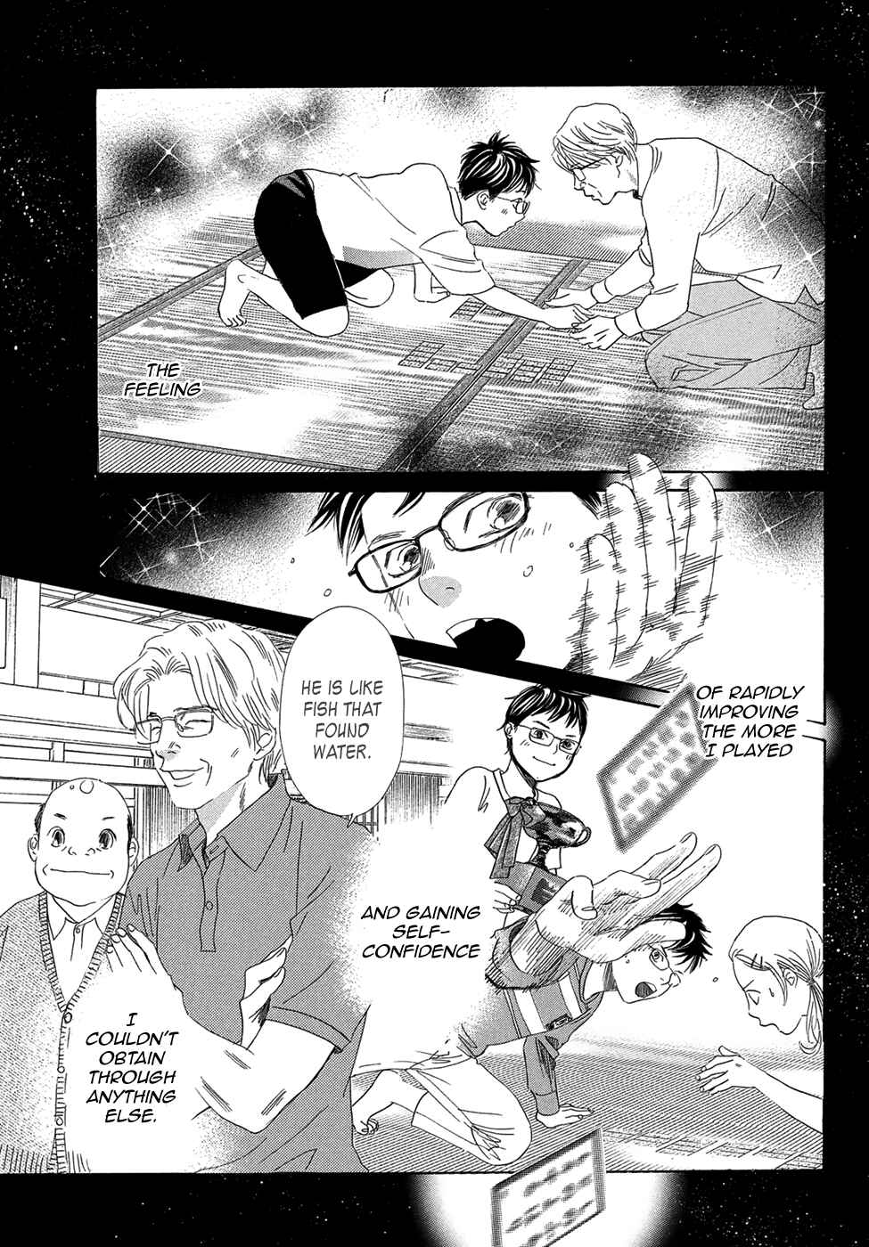Page 7 Chapter 204 Chihayafuru