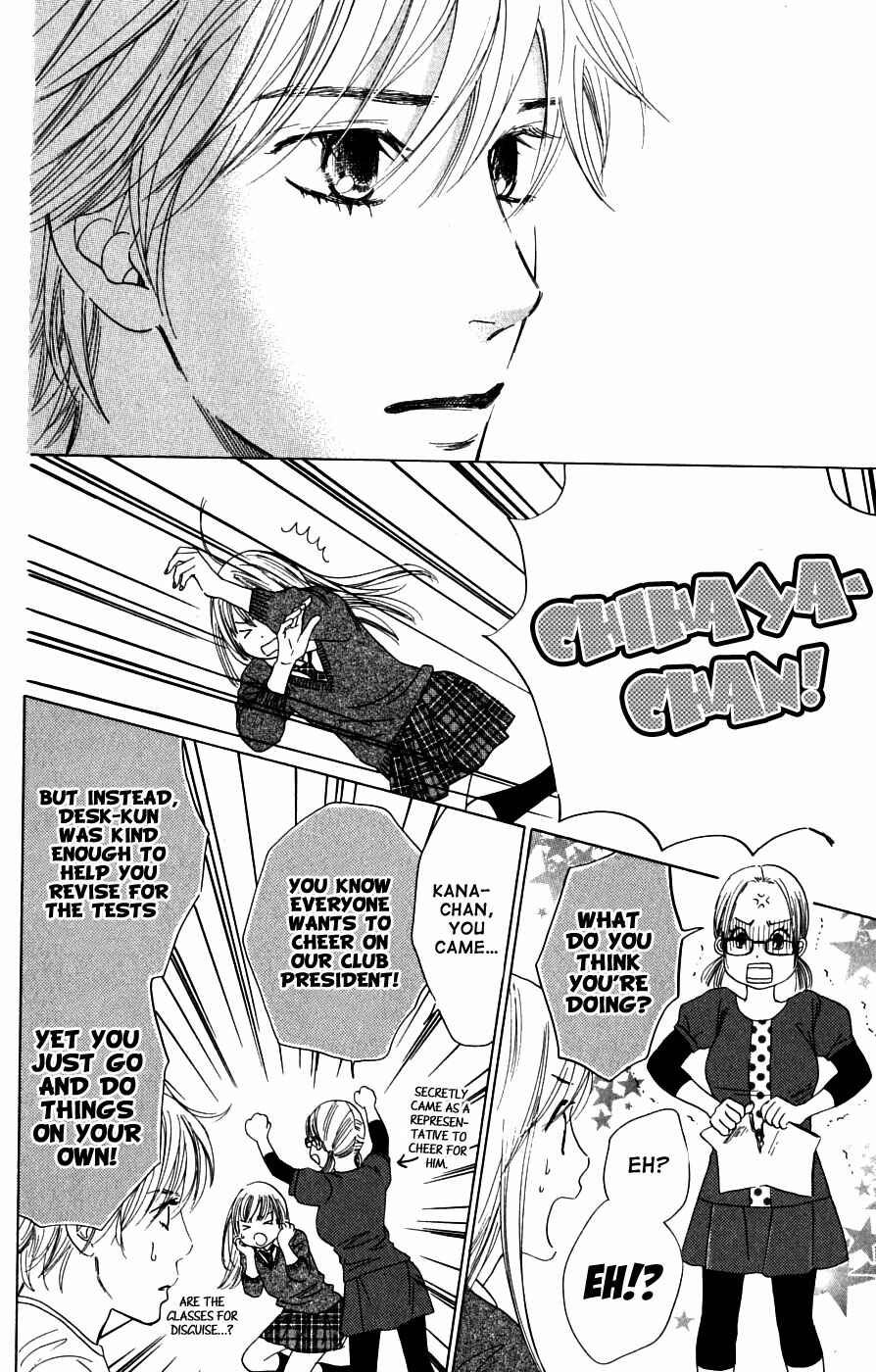 Page 14 Chapter 37 Chihayafuru