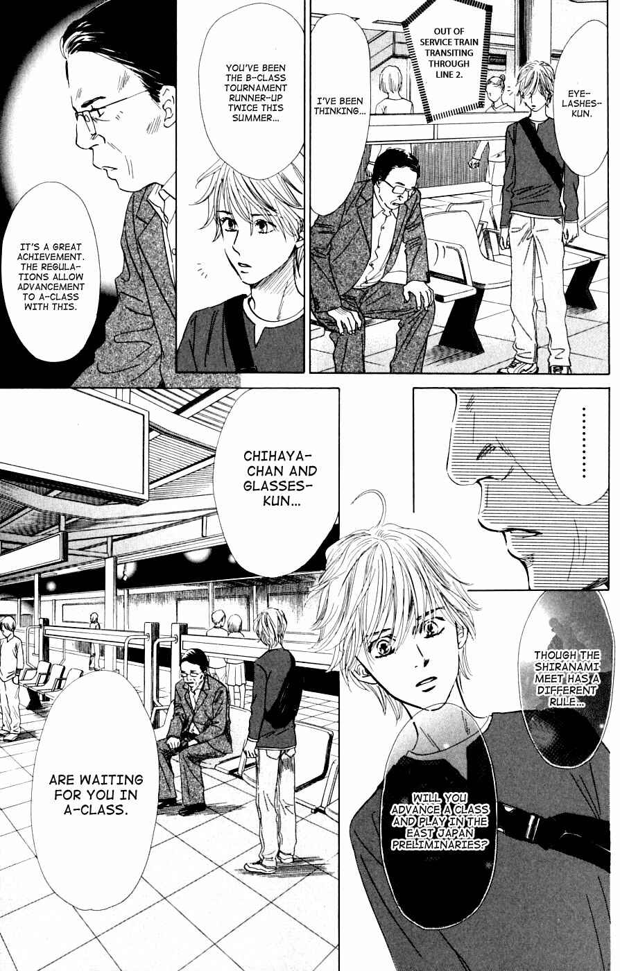 Page 27 Chapter 37 Chihayafuru