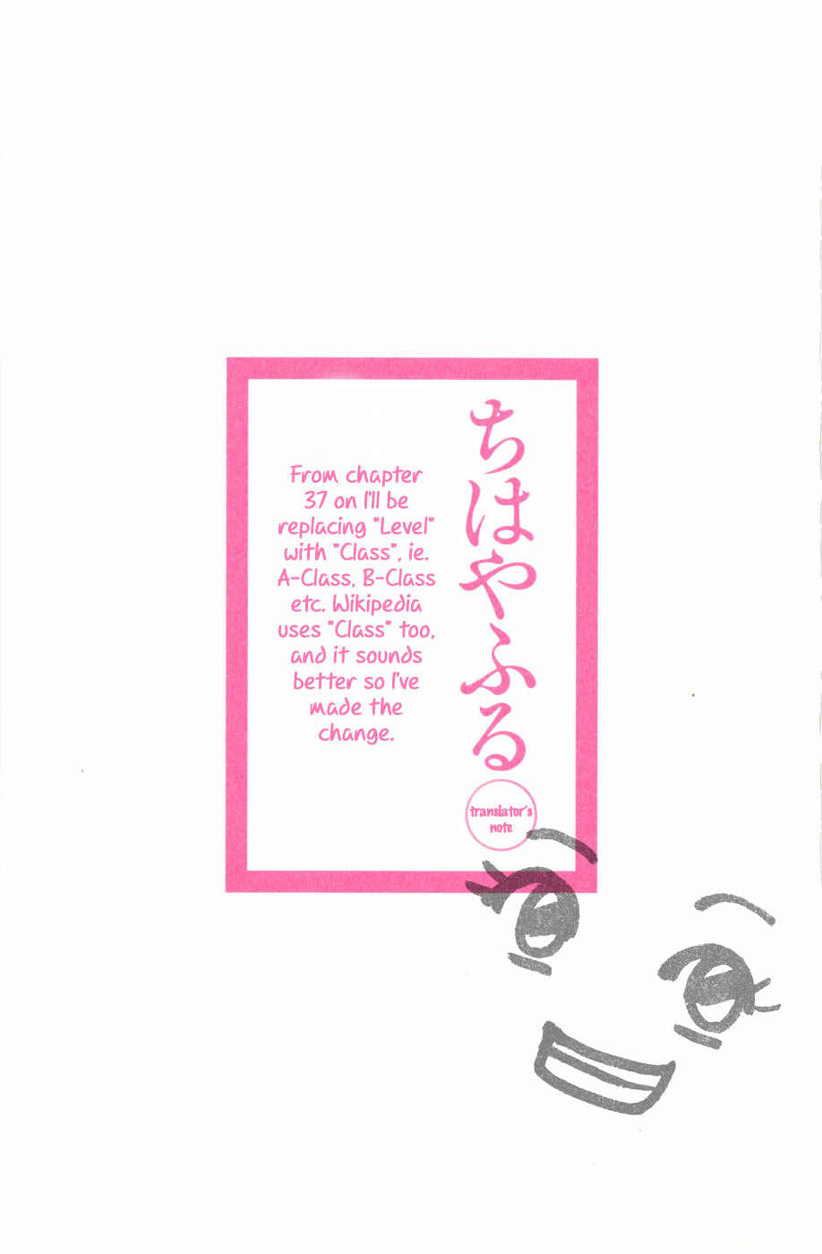 Page 35 Chapter 37 Chihayafuru