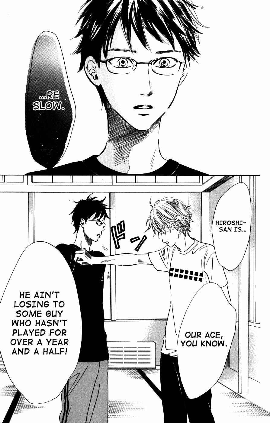 Page 7 Chapter 37 Chihayafuru