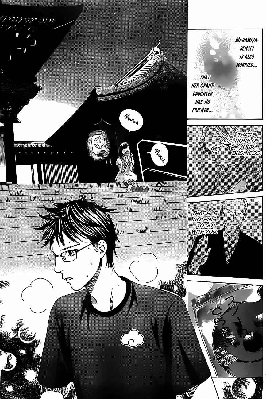 Page 10 Chapter 110 Chihayafuru