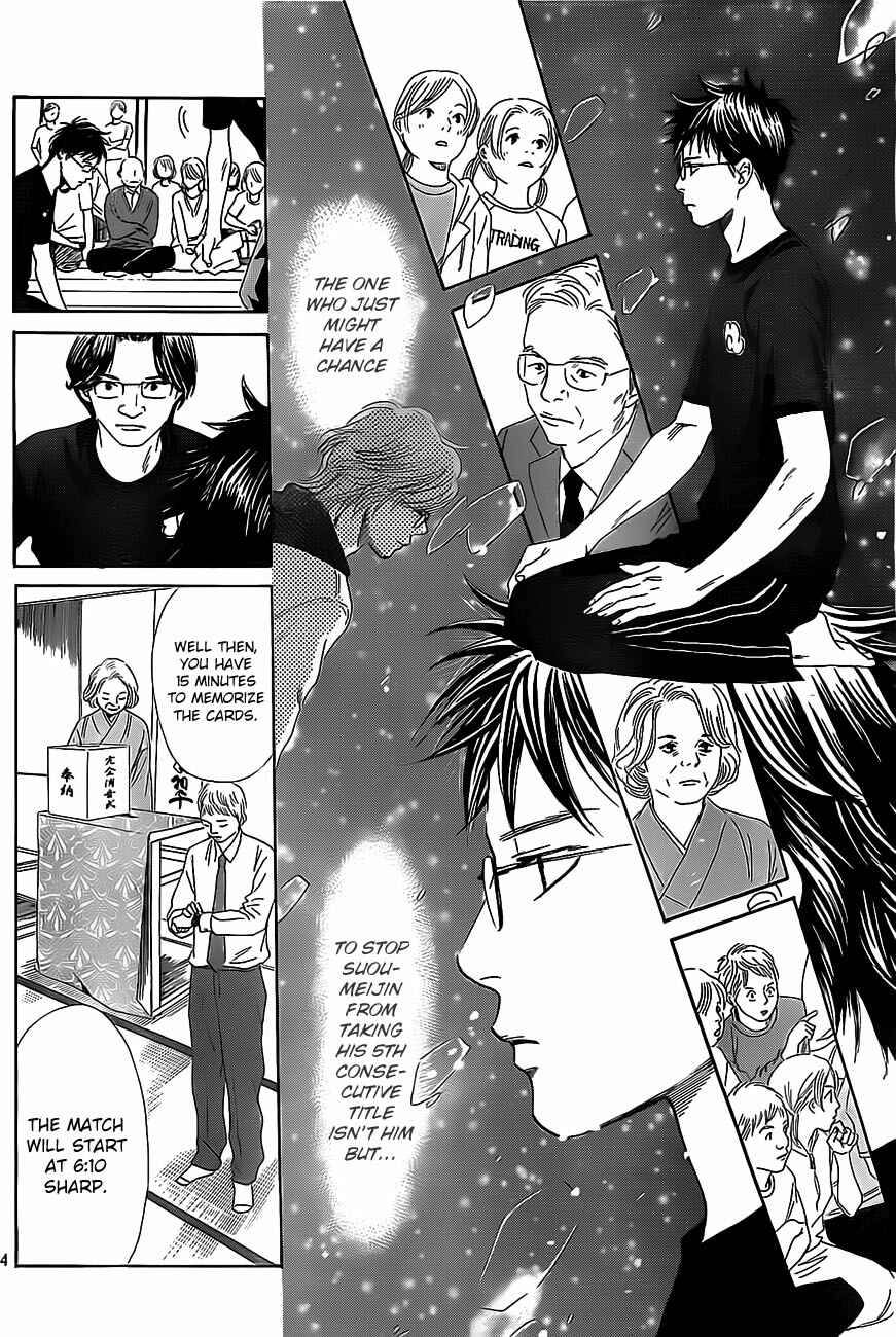 Page 13 Chapter 110 Chihayafuru