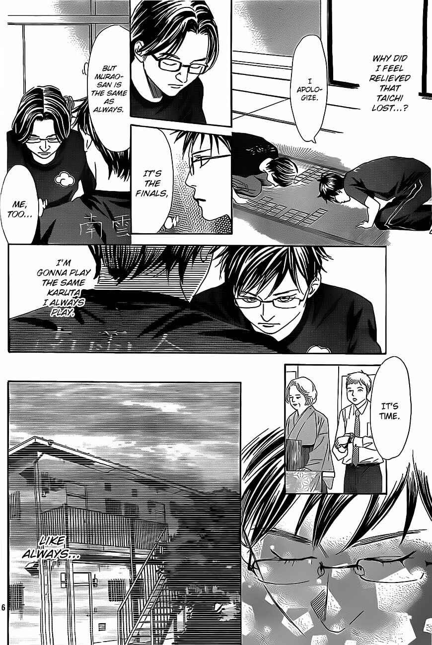 Page 15 Chapter 110 Chihayafuru