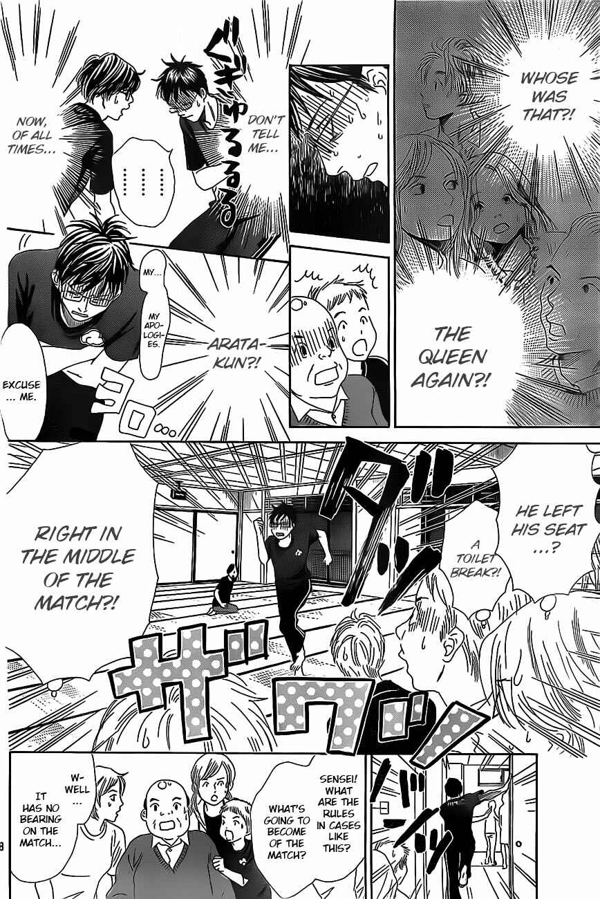 Page 27 Chapter 110 Chihayafuru