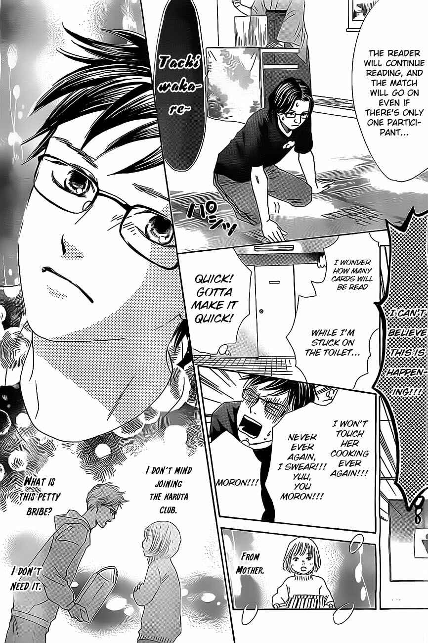 Page 28 Chapter 110 Chihayafuru
