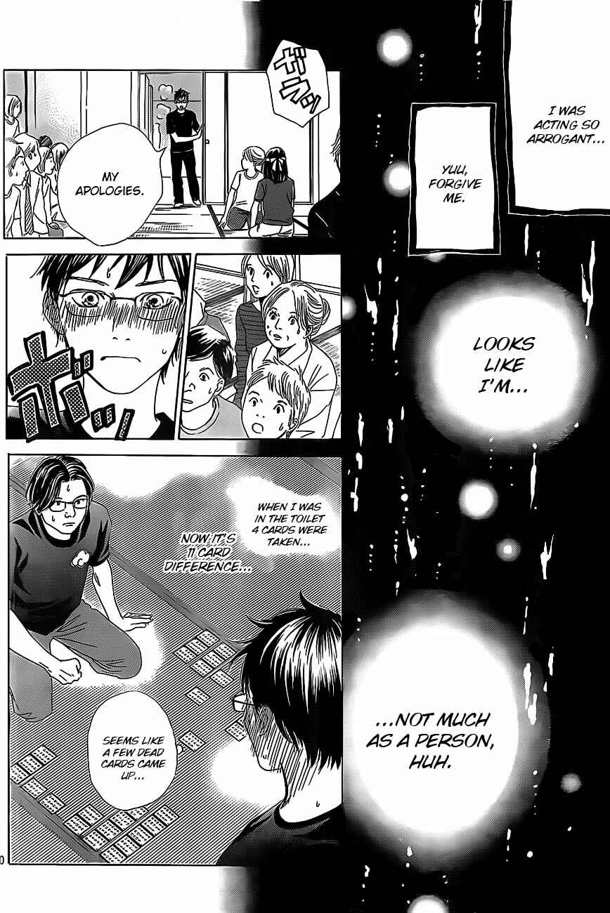 Page 29 Chapter 110 Chihayafuru
